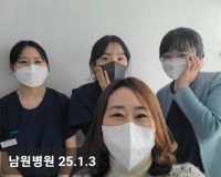 남원병원 실습지도