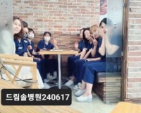 드림솔병원 실습지도