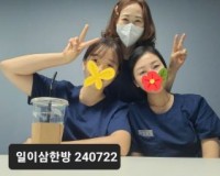 일이삼한방병원실습지도
