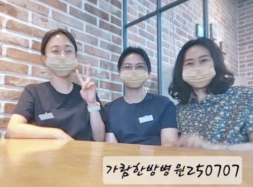 가람한방병원.jpg