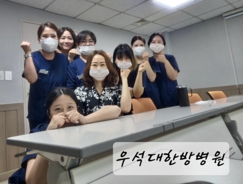 우석대한방병원.jpg