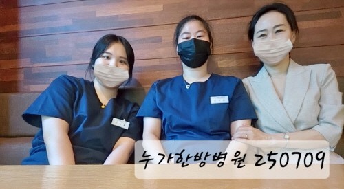 누가한방병원.jpg